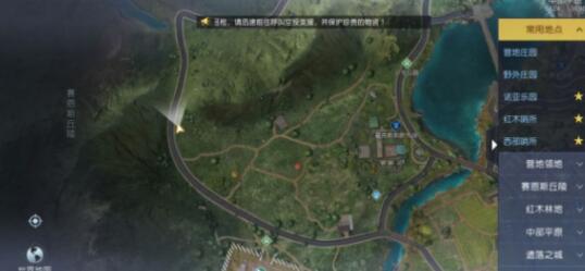 黎明觉醒生机医师的提醒藏宝图刷新地点在哪