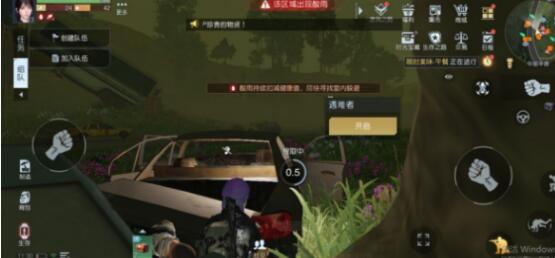 黎明觉醒生机医师的提醒藏宝图刷新地点在哪