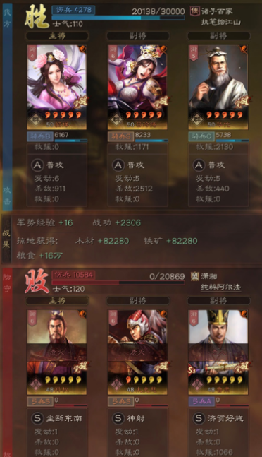 三国志战略版貂蝉武锋骑阵容怎么搭配