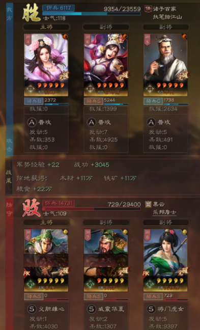 三国志战略版貂蝉武锋骑阵容怎么搭配