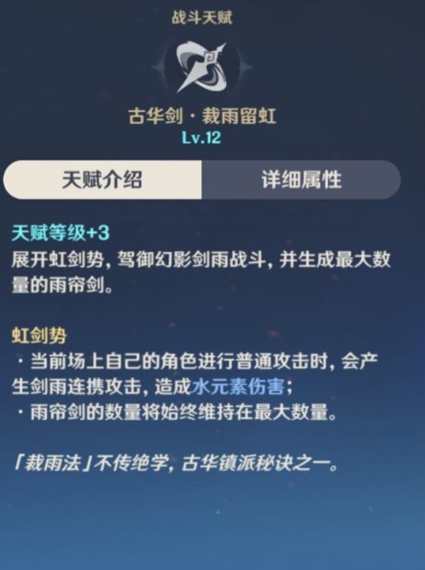 原神行秋装备选择推荐