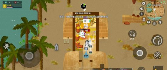 小动物之星奇遇获取流程(2)