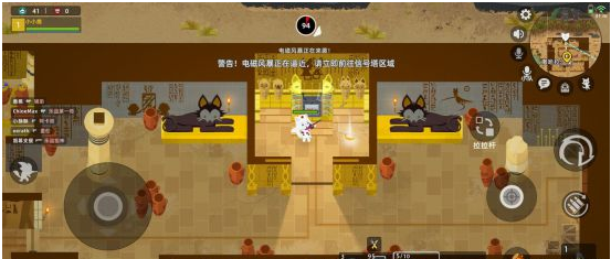 小动物之星奇遇获取流程(3)