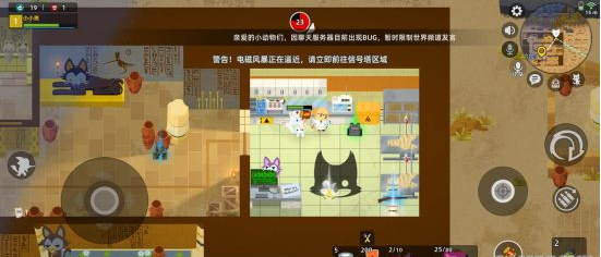 小动物之星奇遇获取流程(3)