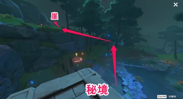 原神石珀位置及获取攻略