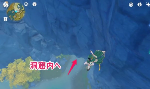 原神石珀位置及获取攻略