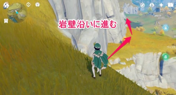 原神石珀位置及获取攻略