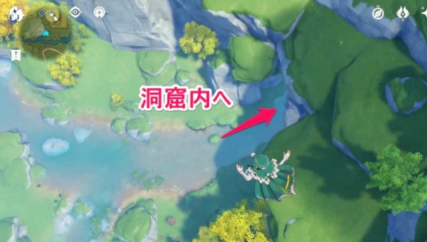 原神石珀位置及获取攻略