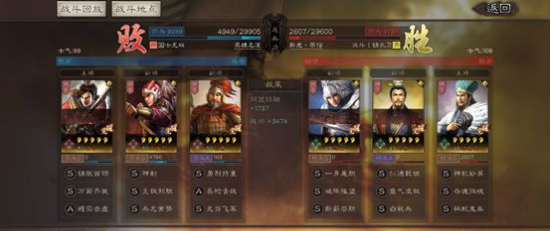 三国志战略版程普玩法攻略