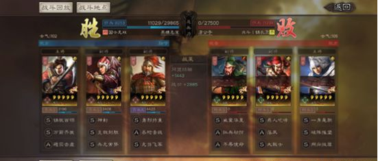 三国志战略版程普玩法攻略