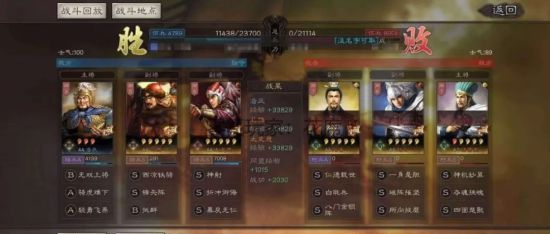 三国志战略版潘凤玩法攻略