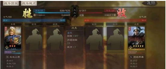 三国志战略版潘凤玩法攻略