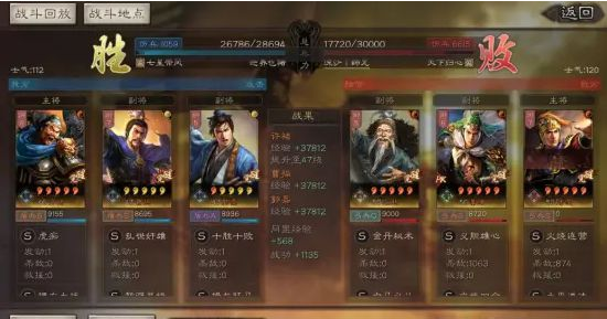 三国志战略版许褚玩法解析