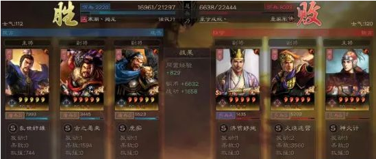 三国志战略版许褚玩法解析