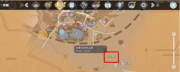 沙石镇时光主线·紧急救场图文流程一览