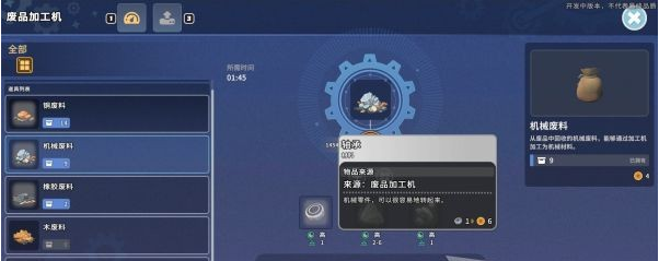 沙石镇时光主线·紧急救场图文流程一览