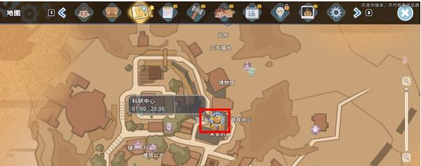 沙石镇时光主线·站在巨人的肩膀上图文流程一览