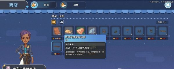 沙石镇时光主线·建筑公司图文流程一览