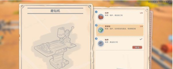沙石镇时光主线·沙暴过境图文流程一览