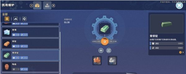 沙石镇时光主线·沙暴过境图文流程一览