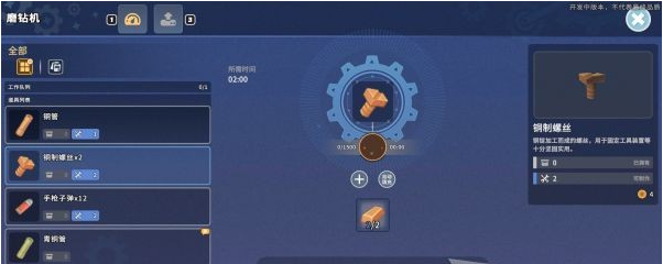 沙石镇时光主线·沙暴过境图文流程一览