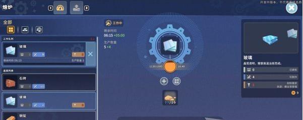沙石镇时光主线·沙暴过境图文流程一览