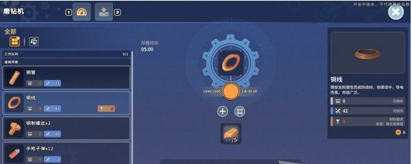 沙石镇时光主线·沙暴过境图文流程一览