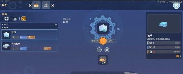 沙石镇时光主线·破碎的车窗图文流程一览