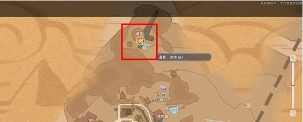 沙石镇时光主线·老人与树图文流程一览