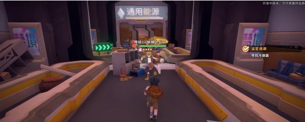 沙石镇时光主线·温室遇袭(上)图文流程一览