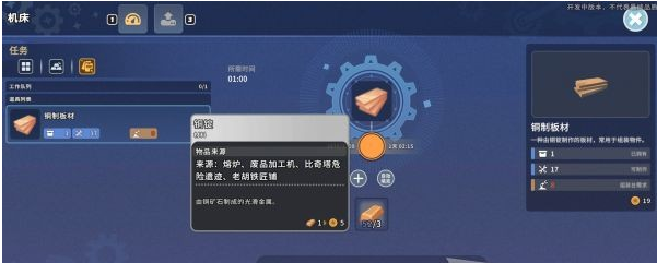 沙石镇时光主线·温室遇袭(下)图文流程一览