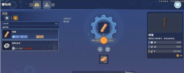 沙石镇时光主线·温室遇袭(下)图文流程一览