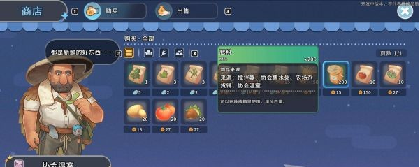 沙石镇时光主线·绿色生命图文流程一览