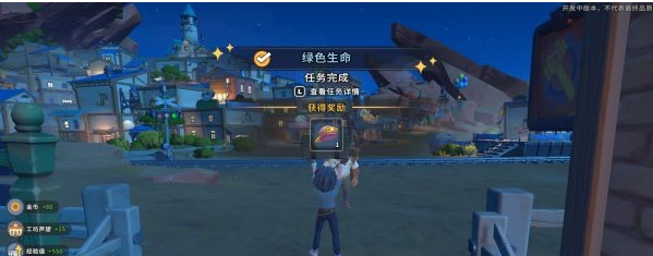 沙石镇时光主线·绿色生命图文流程一览