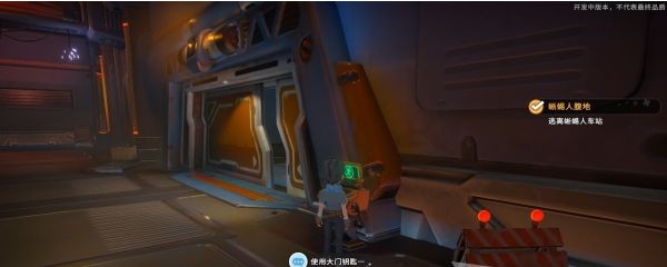沙石镇时光主线·蜥蜴人腹地图文流程一览