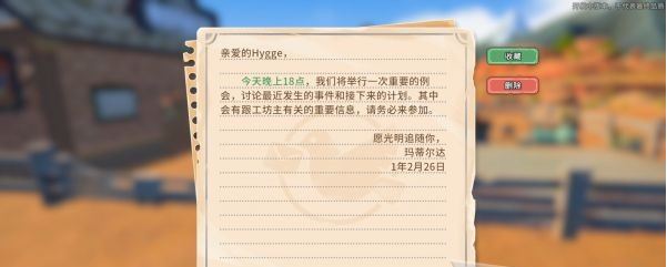 沙石镇时光主线·蜥蜴人腹地图文流程一览