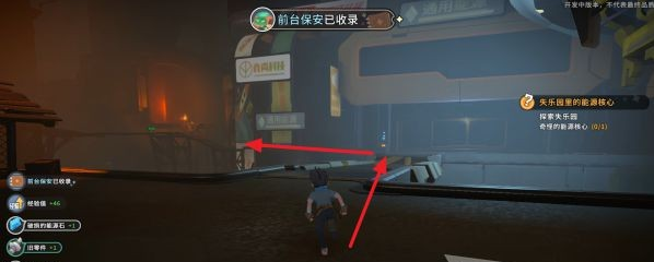 沙石镇时光主线·失乐园里的能源核心图文流程一览