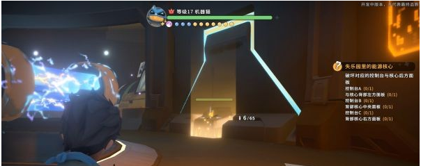 沙石镇时光主线·失乐园里的能源核心图文流程一览