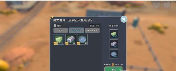 沙石镇时光主线·娱乐精神图文流程一览