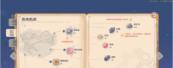 沙石镇时光主线·“渴”不容缓图文流程一览