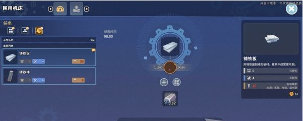 沙石镇时光主线·“渴”不容缓图文流程一览