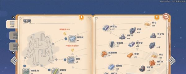 沙石镇时光主线·“渴”不容缓图文流程一览