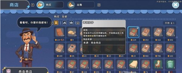 沙石镇时光主线·“渴”不容缓图文流程一览