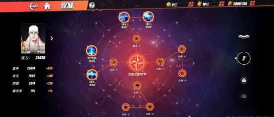 航海王热血航线艾尼路技能及搭配推荐