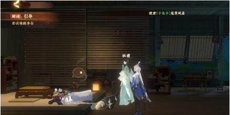 忘川风华录但愿长醉不复醒任务攻略