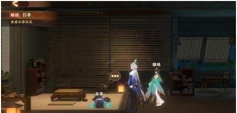 忘川风华录但愿长醉不复醒任务攻略