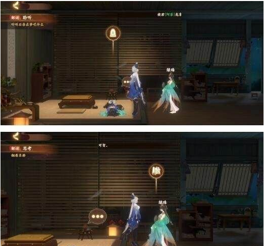 忘川风华录但愿长醉不复醒任务攻略