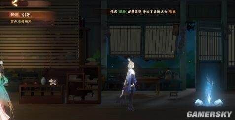 忘川风华录但愿长醉不复醒任务攻略