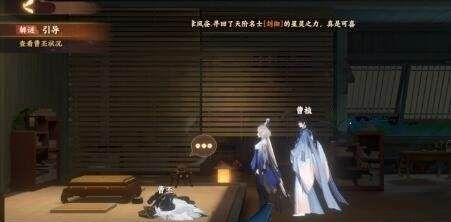 忘川风华录但愿长醉不复醒任务攻略