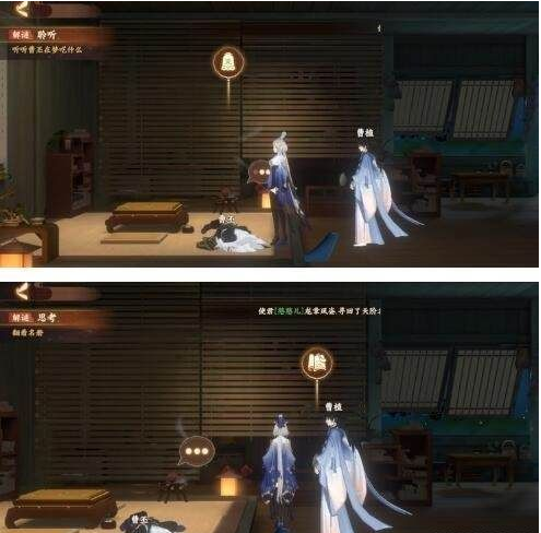 忘川风华录但愿长醉不复醒任务攻略